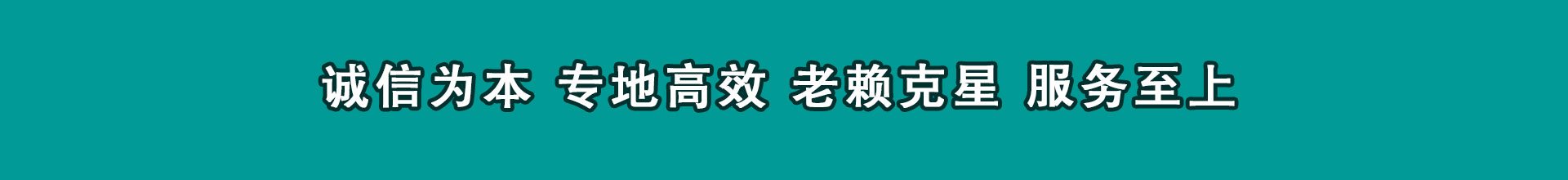 五营要款公司