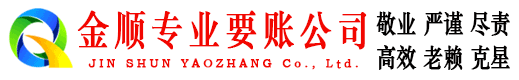 五营追债公司